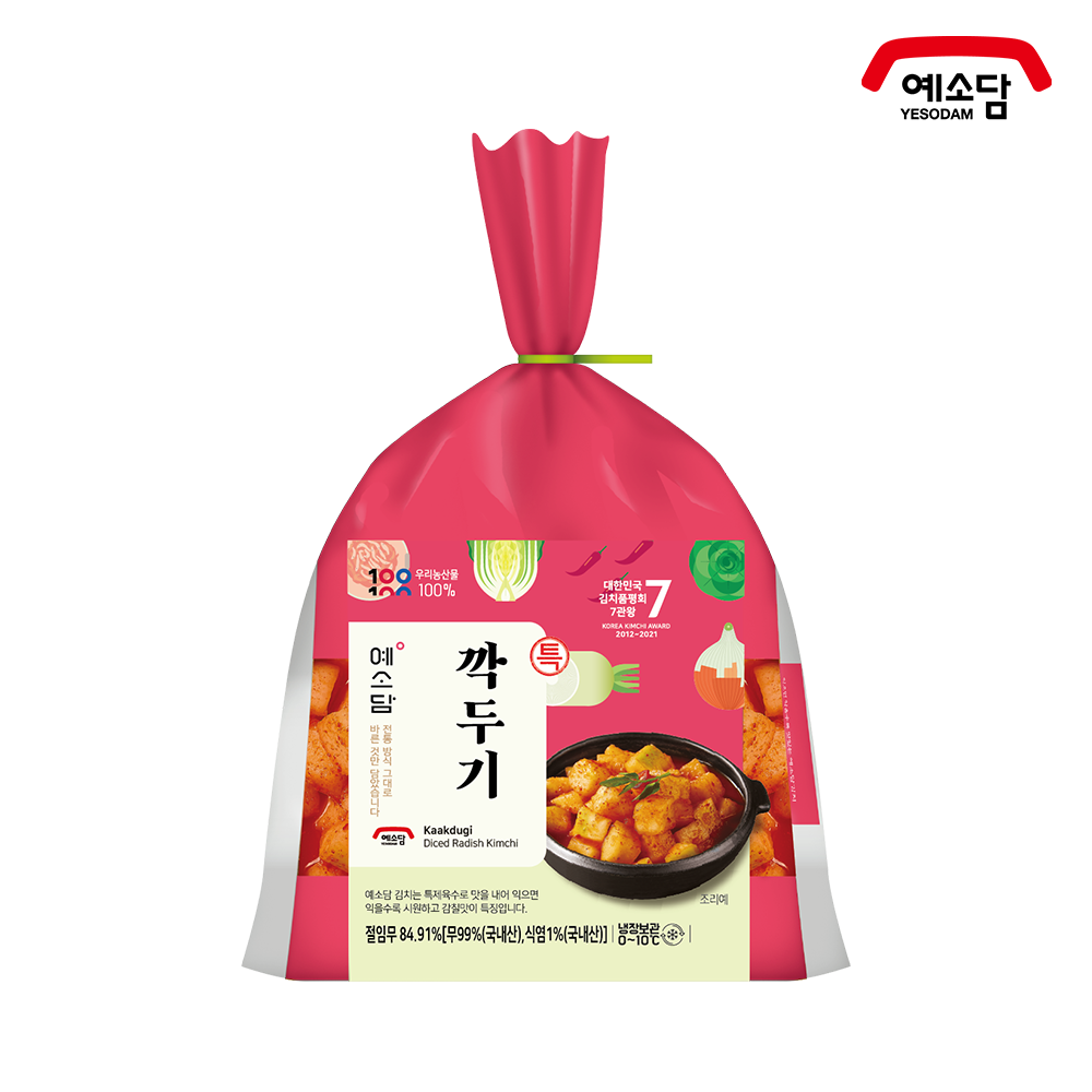 예소담 특깍두기
